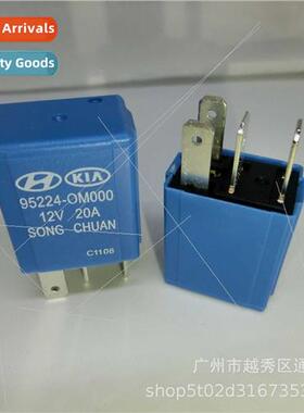 95224-OM000 Genuine Hyundai Kia Automotive Relay 12V20A4 pin