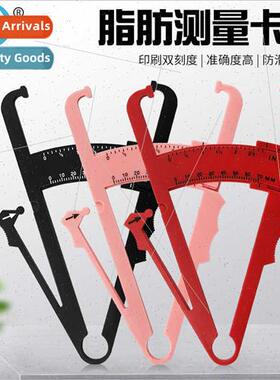 Sebaceous Clamps Fat Clamps Fat Calipers Fat Thickness Measu