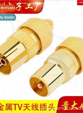 Cable TV Antenna Head Video RF Cable Plug Bamboo Head RF Mal