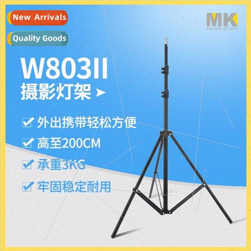 2 meters studio softbox LED video light triangle bracket por