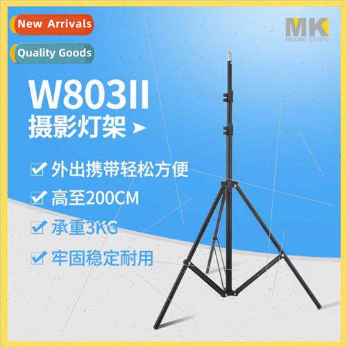 2 meters studio softbox LED video light triangle bracket por