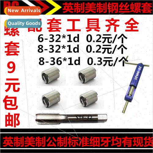 304 American inch thread sheath wire screw bushing tooth sle