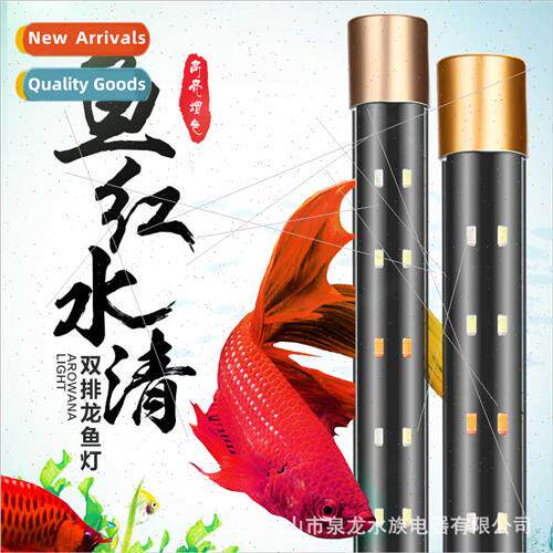 t8 double row submersible light fish tank light aquarium fis