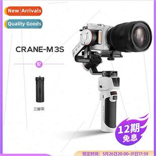 CRANE M3S camera stabilizer microsingle sports camera handhe