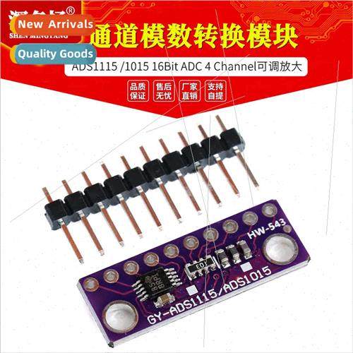 ADS1115 1015 16B ADC 4 Channel Analog to Digal ConModule Adj