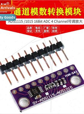 ADS1115 1015 16B ADC 4 Channel Analog to Digal ConModule Adj
