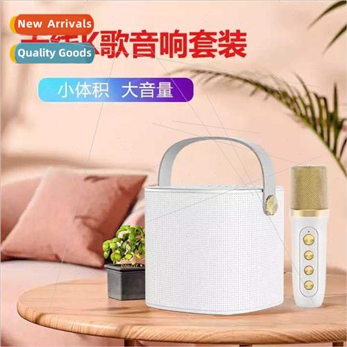 YS-101 Bluetooth Audio Home KTV Outdoor Karaoke Microphone K