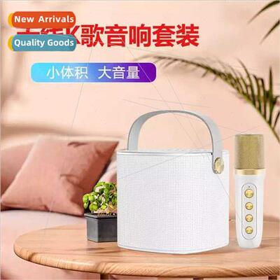 YS-101 Bluetooth Audio Home KTV Outdoor Karaoke Microphone K