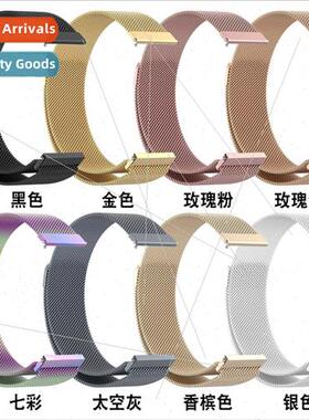 适用Huawei watch GT4 Milan magnetic strap Venu3 Milan loopba