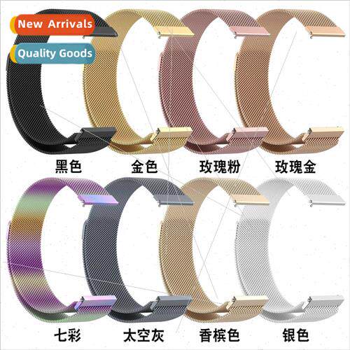 适用Huawei watch GT4 Milan magnetic strap Venu3 Milan loopba