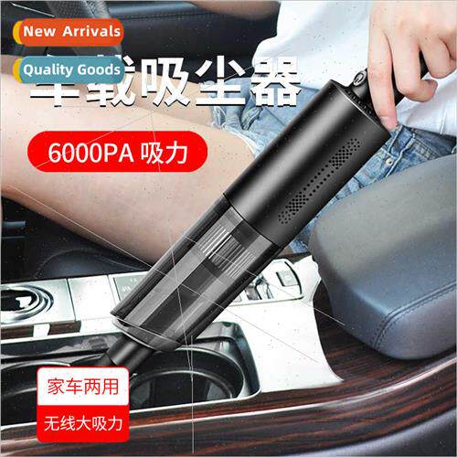 Car vacuum cleaner wireless charging car home car dual-use d