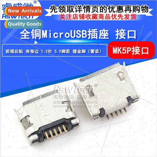 Cell phone USB female socket Micro usb socket MK5P MINIUSB c
