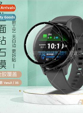 适用Gamin Venu3/3S watch curved 3D full-screen composite sof
