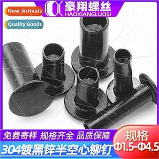 rivets plated round flat black hollow semi 304 zinc Black