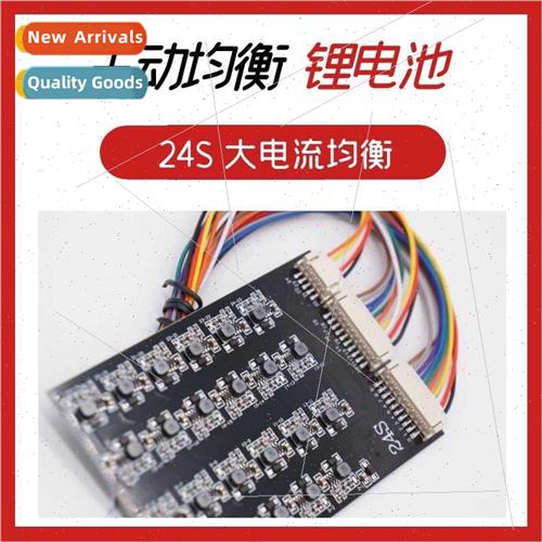 3S4S8S13S17S 20S 24S -ion Battery Pack High Current Active E