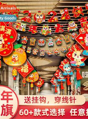 Spring Festival hanging  shopping malls supermarkets classro