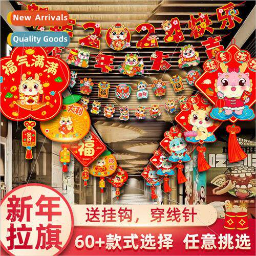 Spring Festival hanging  shopping malls supermarkets classro