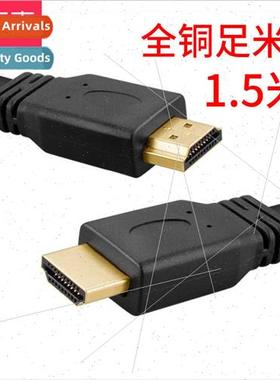 HDMI 1.5 meters high definion cable all copper gold-plated 2