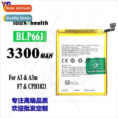 适用OPPO A3/A3m/F7/CPH1821 cell phone battery BLP661 built-i