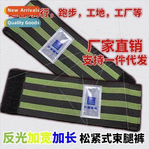 Korean  reflective wider bicycle girdle mountain bike road b