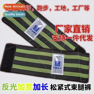 bicycle girdle mountain Korean road wider bike reflective