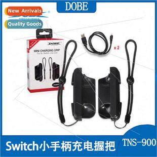 Swch Grip Joy-Con Mini Rechargeable Grip Renewable Battery G