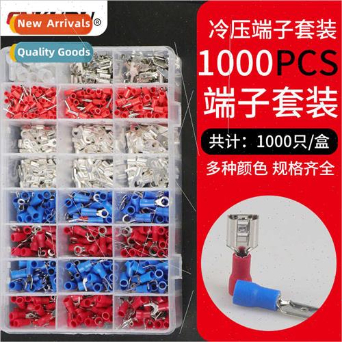 24  1000pcs combo k flame retardant cold crimp connector par