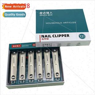 nail foot Genuine large anti splash home T6628 clippers