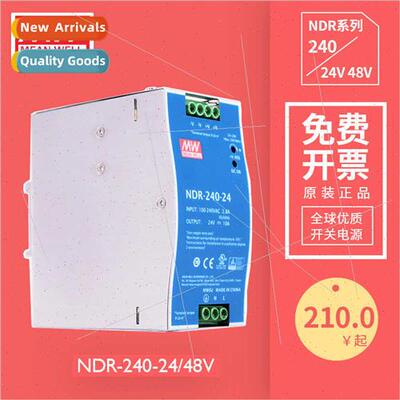 DIN-Rail ngle Gang Swching Power Supply NDR-240-24 48VDC DIN