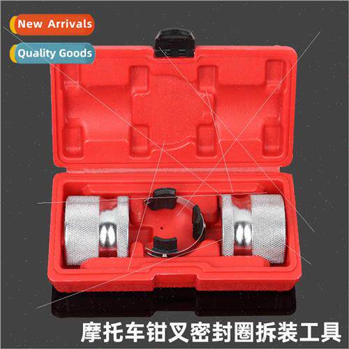 Motorcycle Adjustable Fork Seal Drive Tool Set Oil Seal Inst