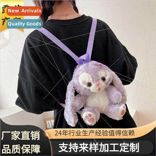 Cute Plush Doll Shoulder Bag Purple Rabb Doll Bag Children H
