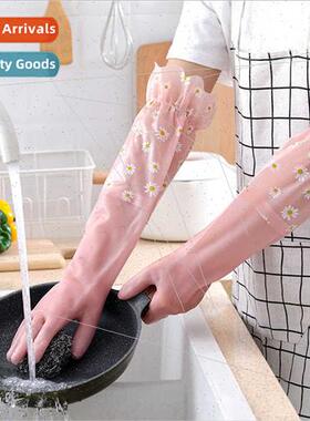 Thickened rubber latex washing clothes waterproplastic rubbe