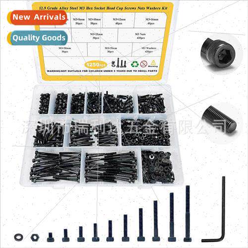 1250pcs 300pcs black hexagon socket head cap screws wh nuts