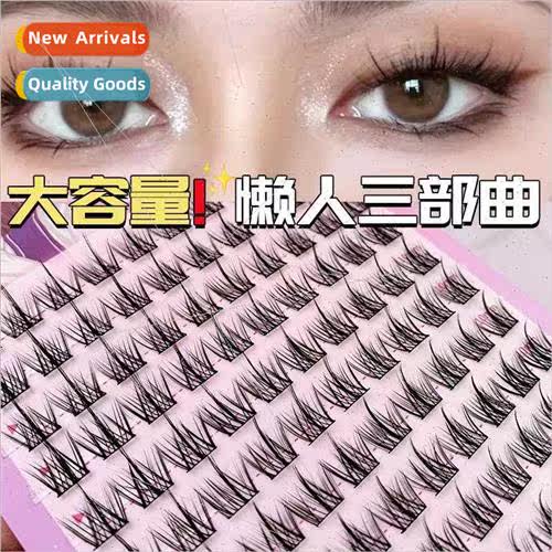 Large Volume Lazy Trilogy False Eyelash 10 rows large capacy