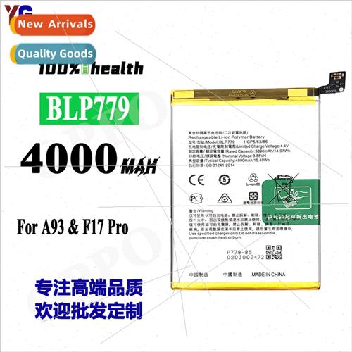 适用OPPO A93/F17Pro cell phone battery BLP779 built-in elect 家装灯饰光源 其它灯具灯饰 原图主图