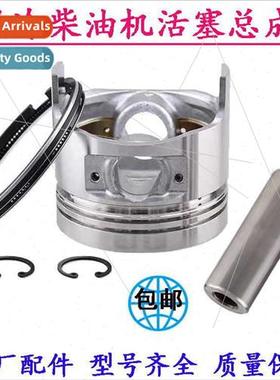 Air-cooled diesel microtiller parts 173 178 180 186 190 2 5