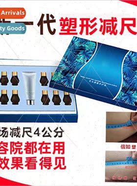 Beauty salon shaping set to reduce size alkaline fat burning