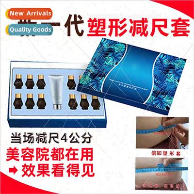 Beauty salon shaping set to reduce size alkaline fat burning