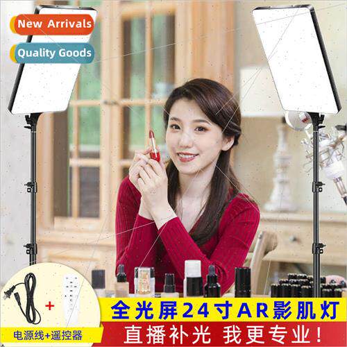 Mobile phone large screen soft light LED beauty photography