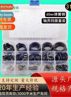 65Mn steel black outer card 15 sizes boxed 315PCS M4-M28 sha