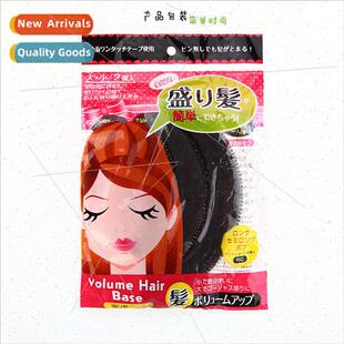 Hair Enhancer Hair Cushion Hairdresser Moon Plate Hair Styli