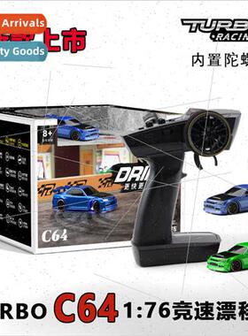 TURBO RACING 1:76 Full Scale C64 R C Car Model Car