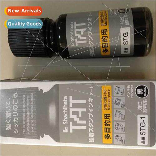 Japan flag brTAT industrial printing oil -1 universal indeli