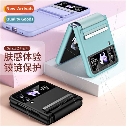 适用Samsung Z Flip4/5 Hinge Folding Vegan Leather Phone Case