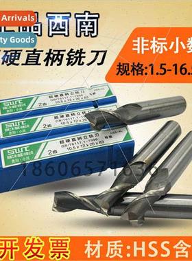 Superhard straight shank keyway milling cutter 1.5 4.5 6.5 7