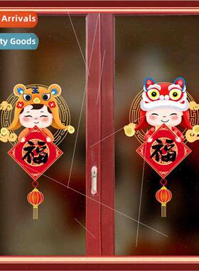 2021 Year Ox Spring Festival festive window glass door stick