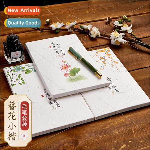 Love in four seasons hairpin flowers lowercase pen brush cha