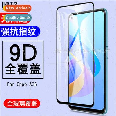 适用Oppo A36 full screen tempered film oppo A36 two strong s