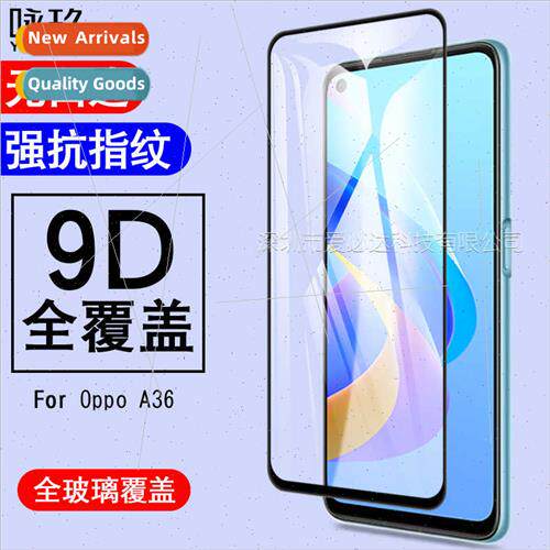 适用Oppo A36 full screen tempered film oppo A36 two strong s