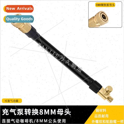 Inflatable pump con female head 8MM copper quick connect inf